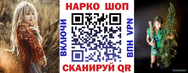 Купить наркоту Елец Марихуана Меф мяу мяу COCAIN А ПВП Гашиш
