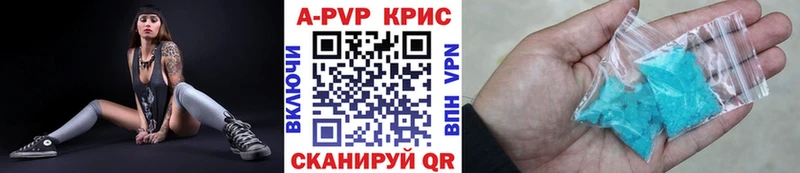 Alpha-PVP Crystall  блэк спрут ТОР  Елец 