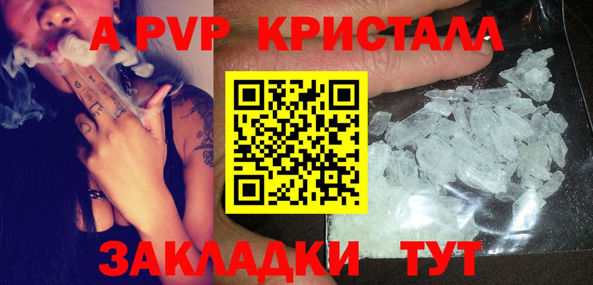 А ПВП СК КРИС  Вход с VPN  Alfa_PVP VHQ  Елец 