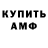 Первитин кристалл As Uwish