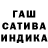 ГЕРОИН гречка m ansor