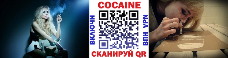Cocaine 99% Елец