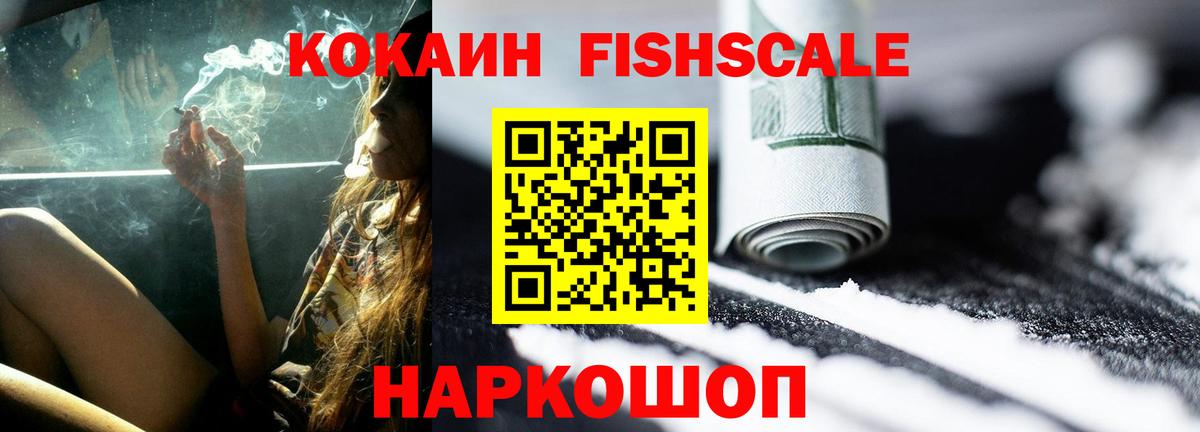COCAIN Боливия Елец