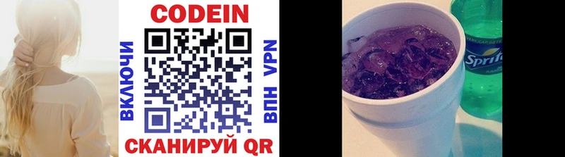 сайты даркнета наркотические препараты  Елец  Codein Purple Drank  ссылка на мегу сайт 