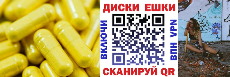 наркотики Елец ЭКСТАЗИ Cube