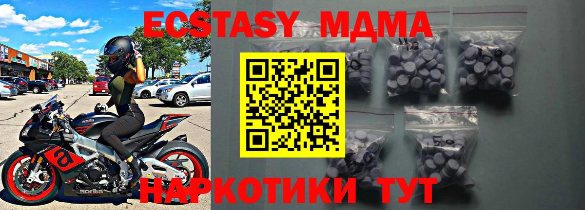 Экстази бентли Елец