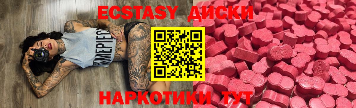 Гашиш  Вход с VPN  Кокаин  Канабис  Елец  Продажа наркотиков  МЕФ кристаллы 