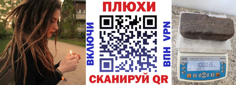 Гашиш убойный  hydra ссылки  Елец 