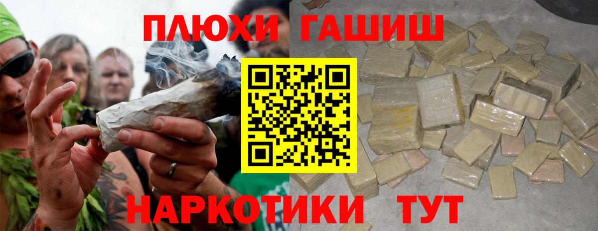 Гашиш 40% ТГК  наркота  ГАШ ice o lator  Елец  Вход с VPN 
