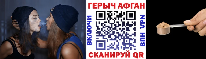 Героин белый  сколько стоит  Елец 