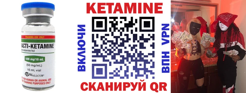 наркотики  Елец  это формула  Кетамин ketamine 