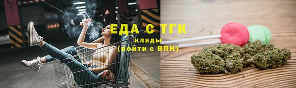 COCAINE Володарск