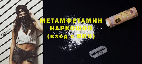 МДМА Волоколамск