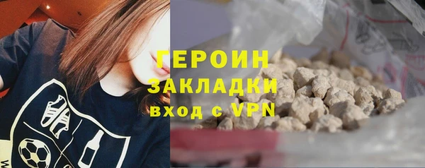 метадон Медногорск