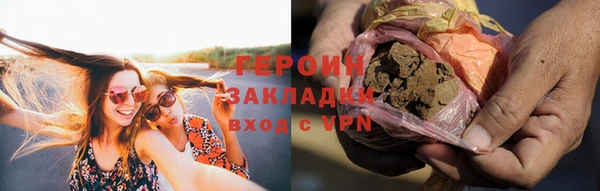 COCAINE Володарск