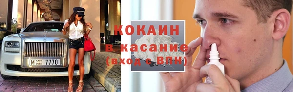 МДМА Волоколамск