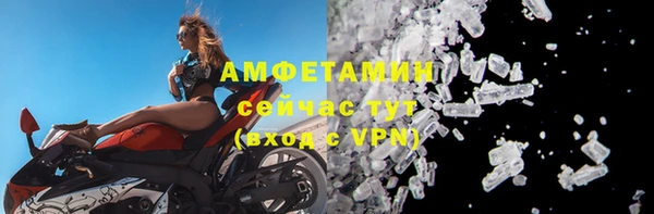 COCAINE Володарск