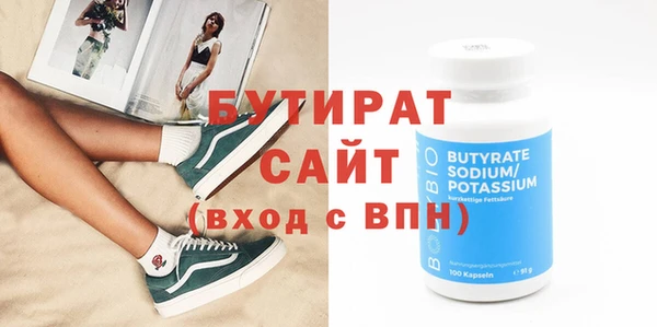 круглые Верхнеуральск