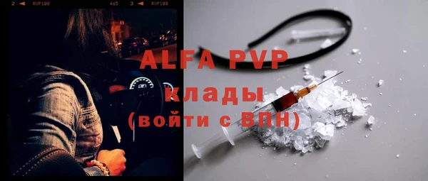 а пвп мука Волосово