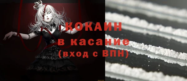 МДМА Волоколамск