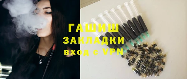бутират Мегион