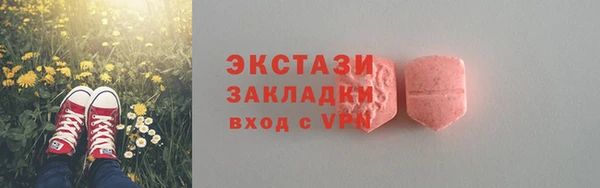 а пвп мука Волосово