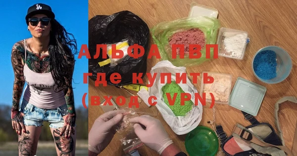 COCAINE Володарск