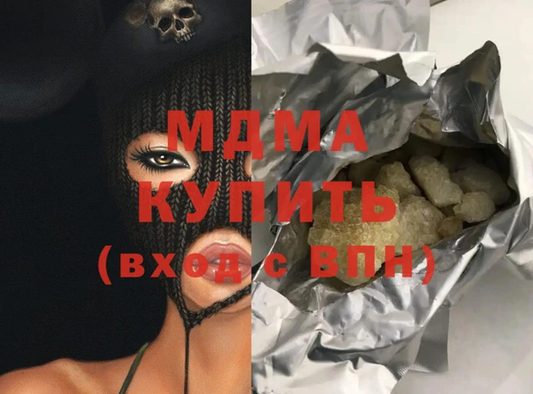 MDMA Premium VHQ Кукмор