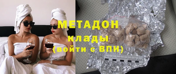 МДМА Волоколамск