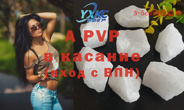 бутират Мегион