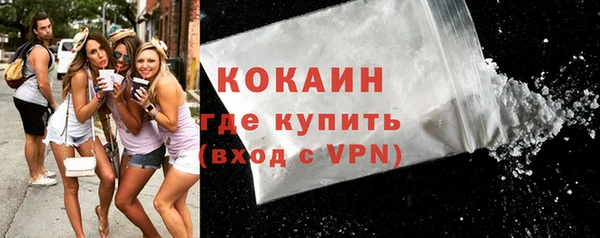 COCAINE Володарск