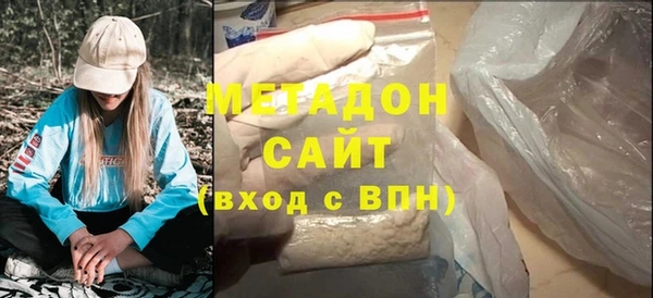 бутират Мегион