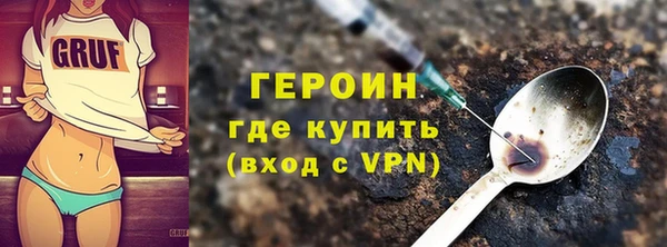 а пвп мука Волосово