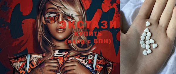 альфа пвп VHQ Верхний Тагил