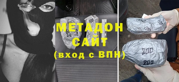 МДМА Волоколамск