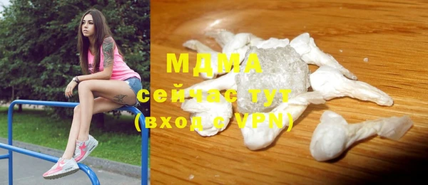 МДМА Волоколамск
