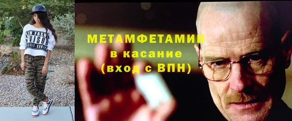 COCAINE Володарск