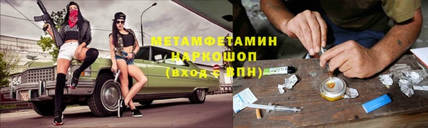 МДМА Волоколамск