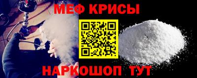 ALPHA-PVP Кунгур