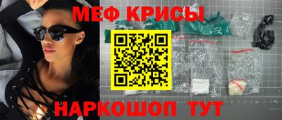 кристаллы Кумертау