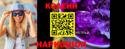 ALPHA-PVP Кунгур