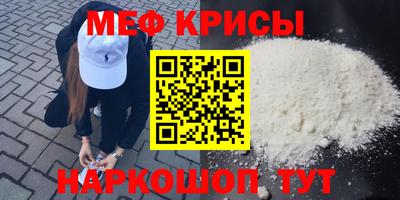 кристаллы Кумертау