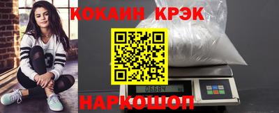 молекула духа Кулебаки