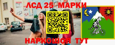 кристаллы Кумертау