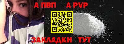 молекула духа Кулебаки