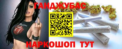 кристаллы Кумертау
