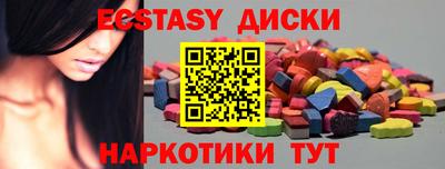 ALPHA-PVP Кунгур