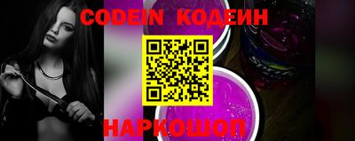 молекула духа Кулебаки