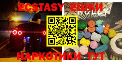 ALPHA-PVP Кунгур