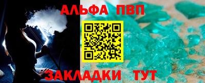 кристаллы Кумертау